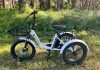 Mooncool Folding TK1 E-Trike